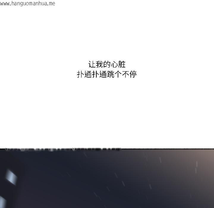 韩国漫画难以置信的故事！韩漫_难以置信的故事！-第22话在线免费阅读-韩国漫画-第10张图片