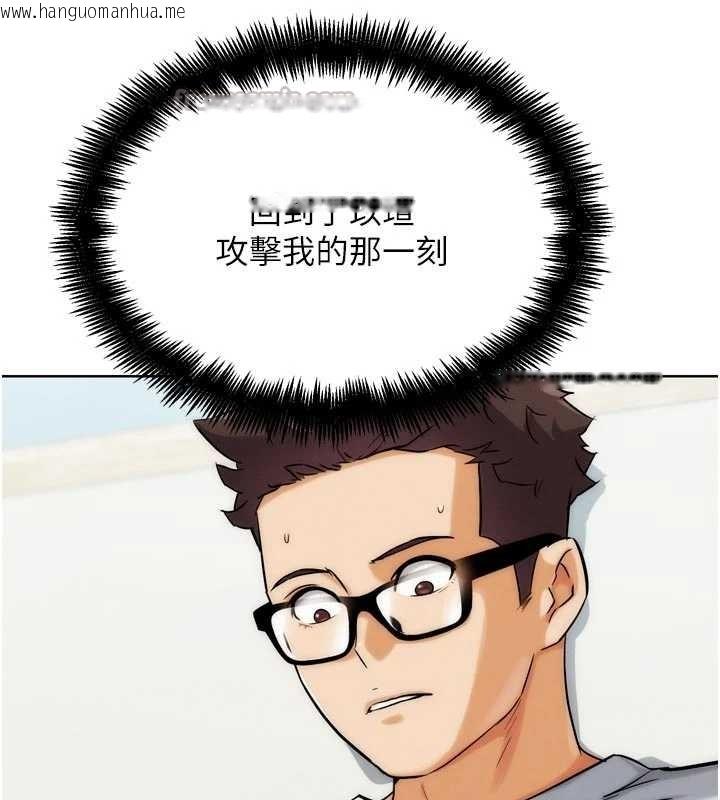 韩国漫画G斗吧!真人肉搏王韩漫_G斗吧!真人肉搏王-第30话-被迫分离的眷侣在线免费阅读-韩国漫画-第150张图片