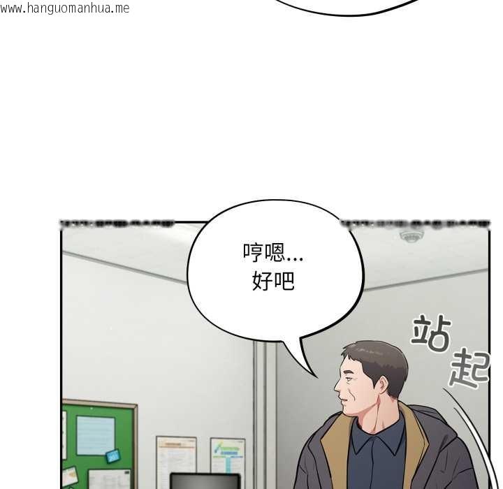 韩国漫画傻瓜病毒韩漫_傻瓜病毒-第49话在线免费阅读-韩国漫画-第36张图片