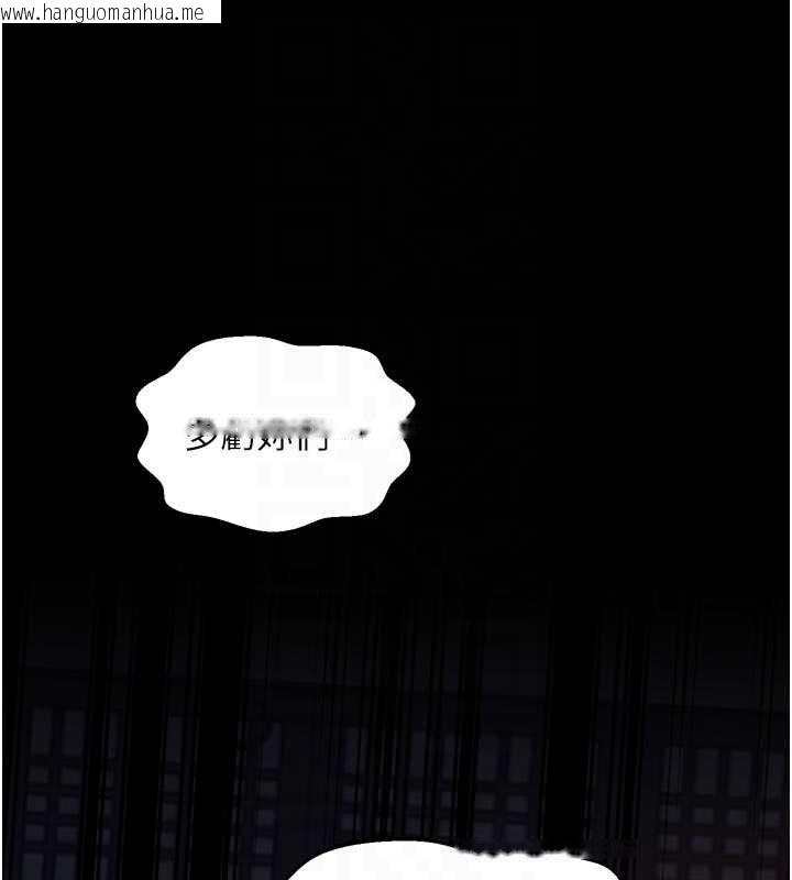 韩国漫画最强家丁韩漫_最强家丁-第66话-一切由我结束在线免费阅读-韩国漫画-第106张图片