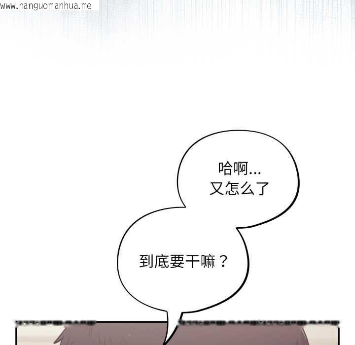 韩国漫画傻瓜病毒韩漫_傻瓜病毒-第51话在线免费阅读-韩国漫画-第23张图片