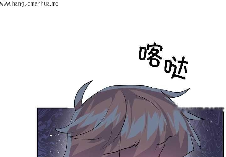 韩国漫画虚拟仙境韩漫_虚拟仙境-第41话在线免费阅读-韩国漫画-第3张图片