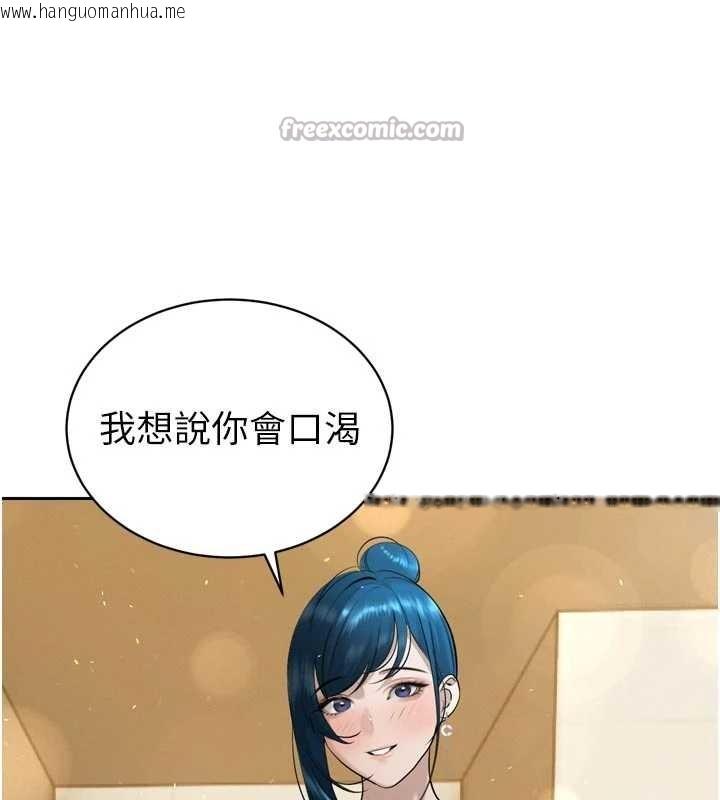 韩国漫画暴君会长的娇媳们韩漫_暴君会长的娇媳们-第19话-二媳妇尽孝在线免费阅读-韩国漫画-第42张图片