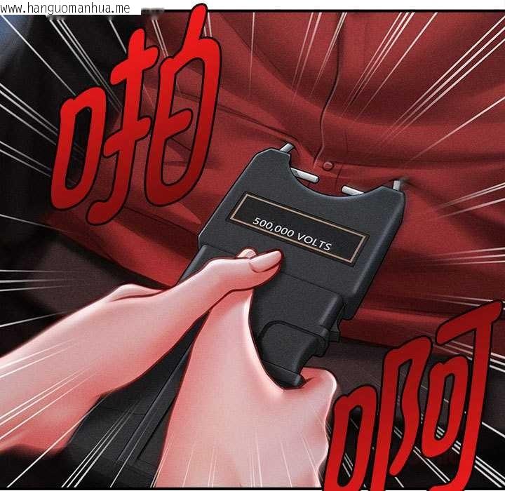 韩国漫画会长家的小儿子韩漫_会长家的小儿子-第45话在线免费阅读-韩国漫画-第9张图片