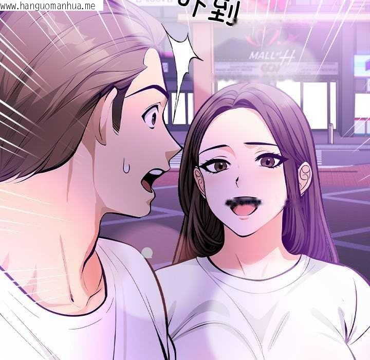 韩国漫画危情十令/任务韩漫_危情十令/任务-第2话在线免费阅读-韩国漫画-第124张图片