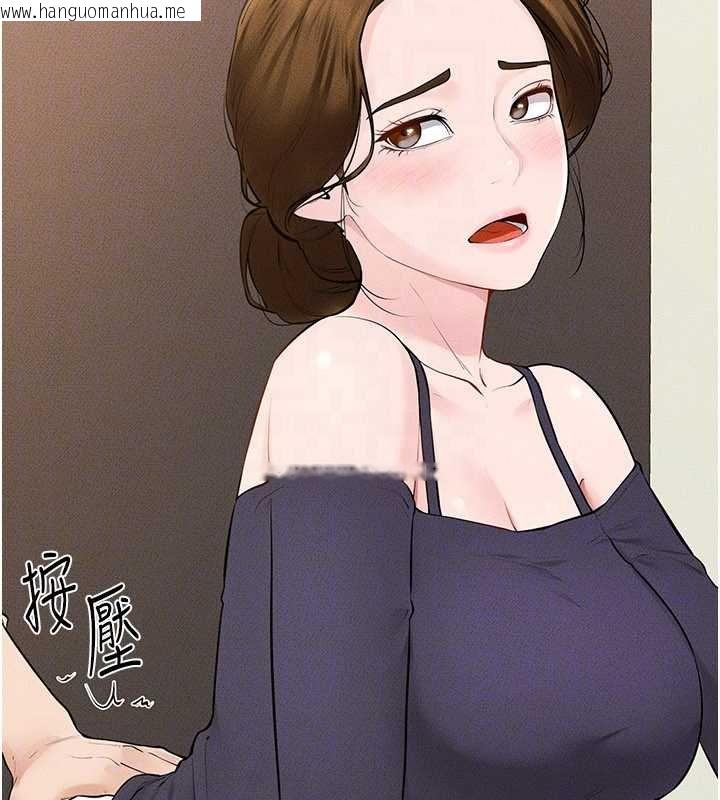 韩国漫画继母与继姐韩漫_继母与继姐-第99话-不能对妈妈开这种玩笑在线免费阅读-韩国漫画-第31张图片