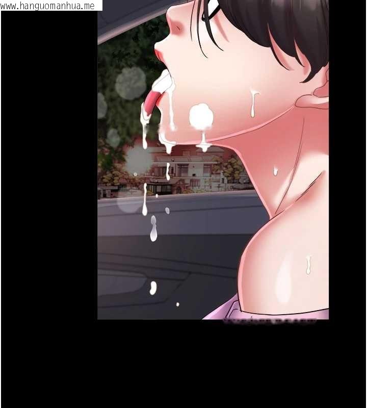 韩国漫画大凤村妇女会韩漫_大凤村妇女会-第28话-让妳知道「这把」的厉害!在线免费阅读-韩国漫画-第37张图片