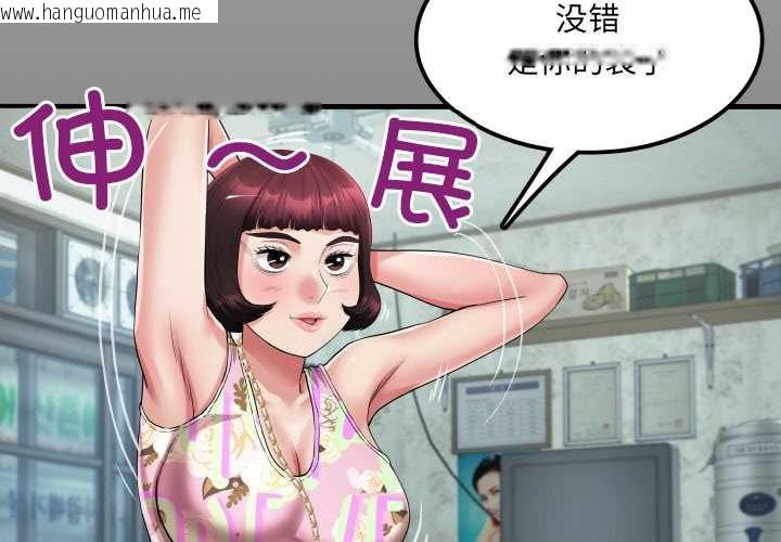 韩国漫画房间里的心跳韩漫_房间里的心跳-第12话在线免费阅读-韩国漫画-第4张图片