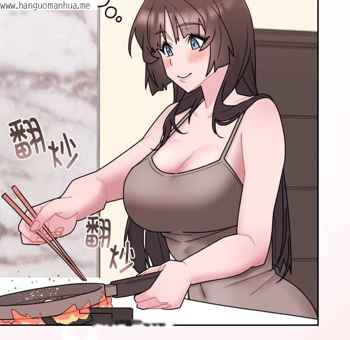 韩国漫画爱的调味课/新娘料理课程韩漫_爱的调味课/新娘料理课程-第3话在线免费阅读-韩国漫画-第134张图片