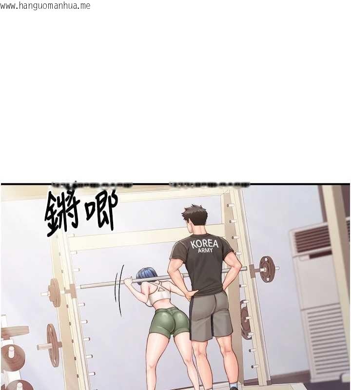 韩国漫画报告女班长:一根突起韩漫_报告女班长:一根突起-第33话-性福的军中生活在线免费阅读-韩国漫画-第5张图片