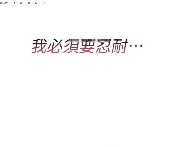 韩国漫画诅咒性转物语韩漫_诅咒性转物语-第6话-妳就是做爱圣体吧?在线免费阅读-韩国漫画-第159张图片