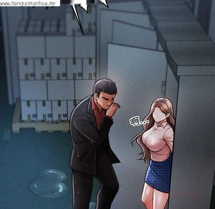 韩国漫画会长家的小儿子韩漫_会长家的小儿子-第45话在线免费阅读-韩国漫画-第39张图片