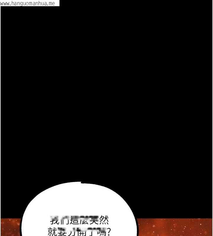 韩国漫画G斗吧!真人肉搏王韩漫_G斗吧!真人肉搏王-第30话-被迫分离的眷侣在线免费阅读-韩国漫画-第123张图片