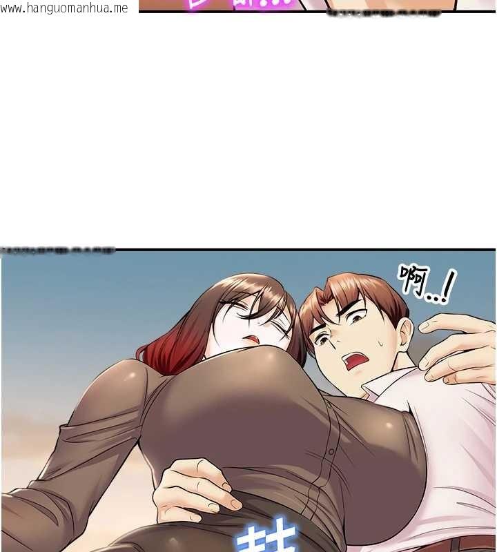 韩国漫画校园禁播角落韩漫_校园禁播角落-第16话-女上司在密室高潮在线免费阅读-韩国漫画-第135张图片