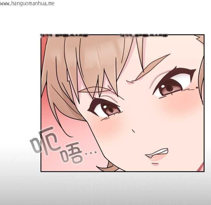 韩国漫画爱的调味课/新娘料理课程韩漫_爱的调味课/新娘料理课程-第4话在线免费阅读-韩国漫画-第57张图片