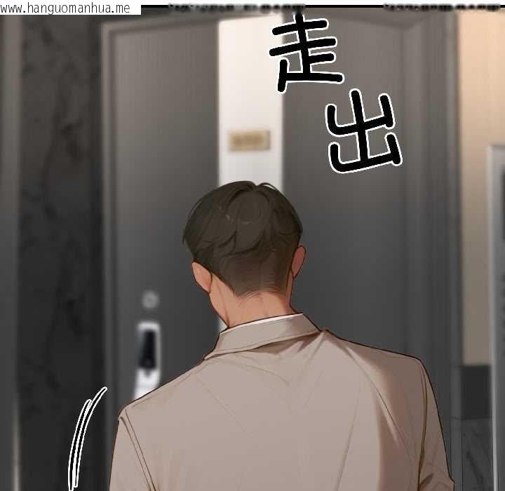 韩国漫画悖岛审判/悖论韩漫_悖岛审判/悖论-第7话在线免费阅读-韩国漫画-第15张图片