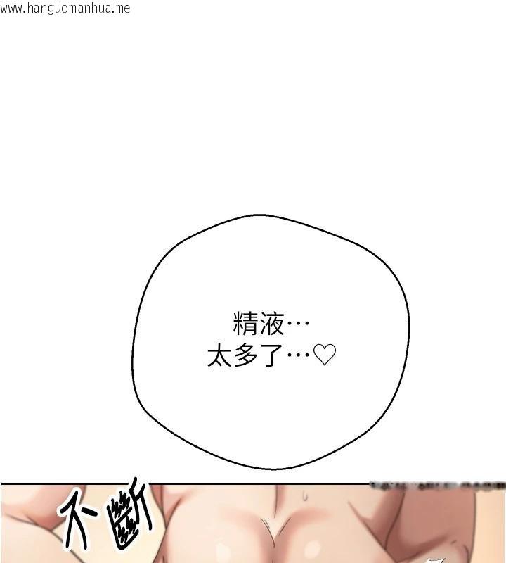 韩国漫画币转人生韩漫_币转人生-第51话-霸道的哥哥也好有魅力在线免费阅读-韩国漫画-第134张图片