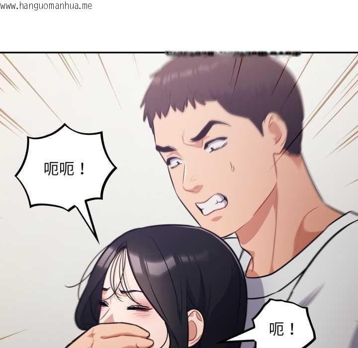 韩国漫画傻瓜病毒韩漫_傻瓜病毒-第51话在线免费阅读-韩国漫画-第115张图片