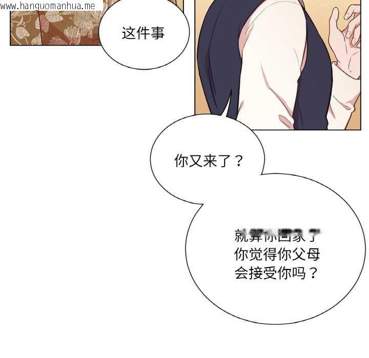韩国漫画吉赛儿之血韩漫_吉赛儿之血-第29话在线免费阅读-韩国漫画-第29张图片
