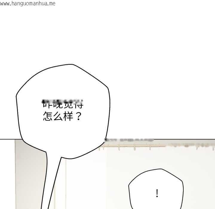 韩国漫画黑帮千金养成记/刺龙刺凤的女友韩漫_黑帮千金养成记/刺龙刺凤的女友-第5话在线免费阅读-韩国漫画-第225张图片