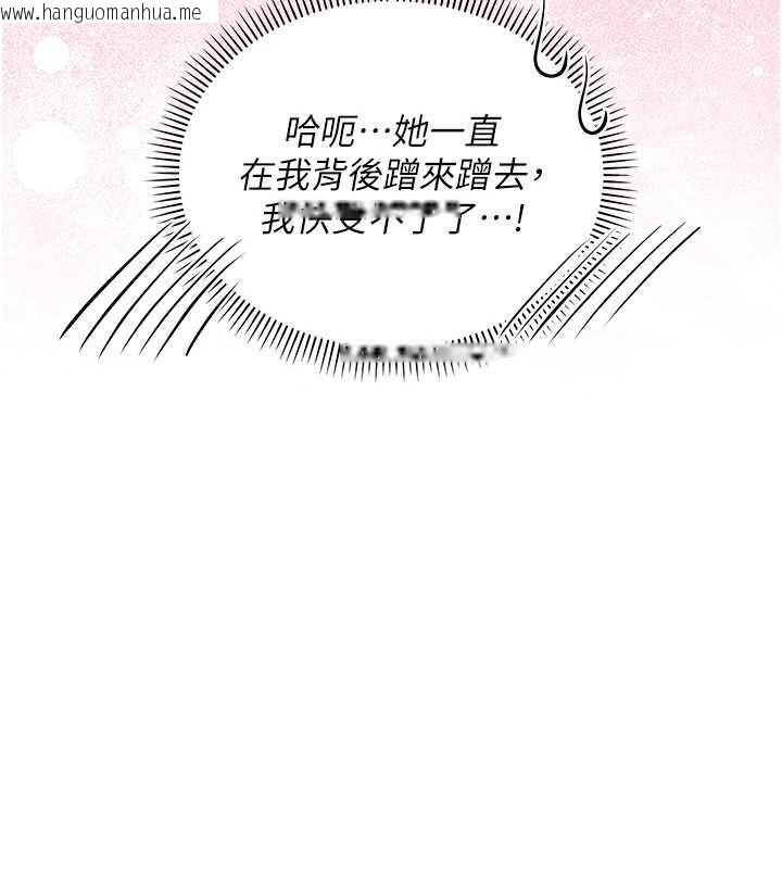 韩国漫画校园成人礼韩漫_校园成人礼-第16话-学姐，妳在勾引我吗?在线免费阅读-韩国漫画-第183张图片