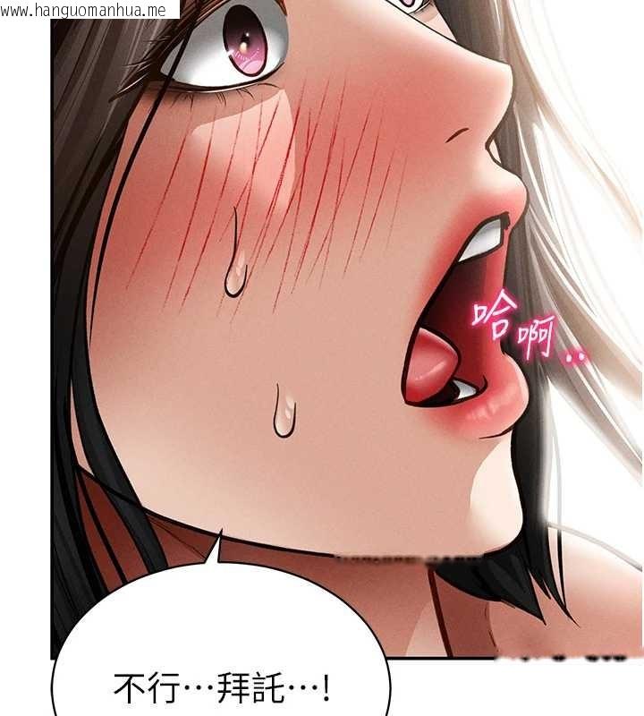 韩国漫画私密视角韩漫_私密视角-第59话-今晚用完这些套套在线免费阅读-韩国漫画-第9张图片