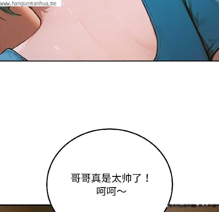 韩国漫画悖岛审判/悖论韩漫_悖岛审判/悖论-第6话在线免费阅读-韩国漫画-第104张图片