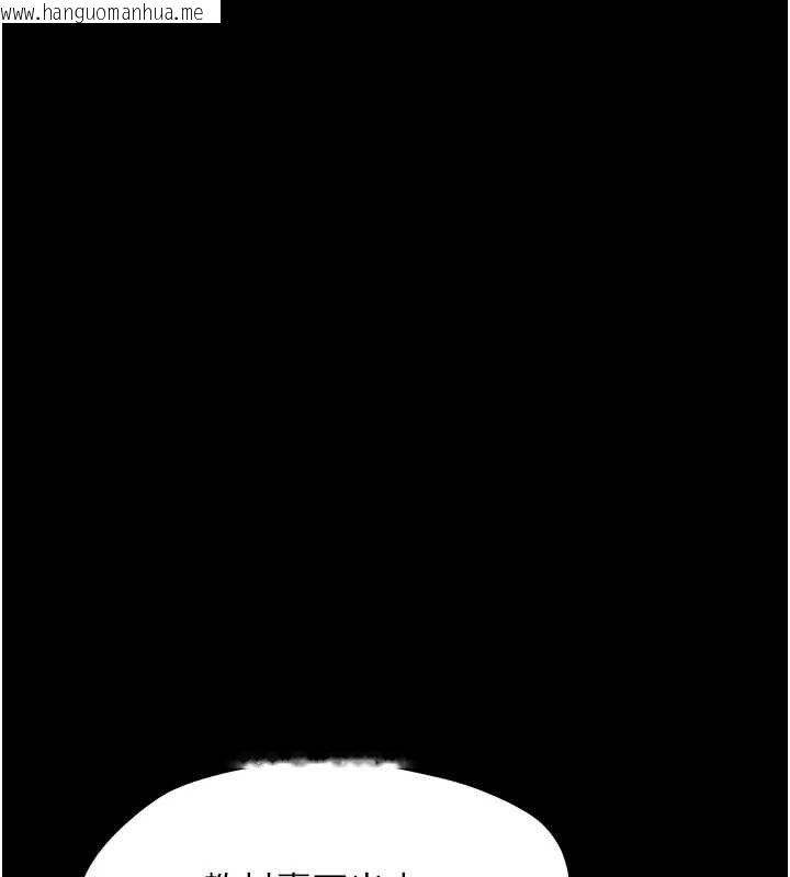 韩国漫画幼惑韩漫_幼惑-第6话-把新妈妈压在地上操在线免费阅读-韩国漫画-第187张图片