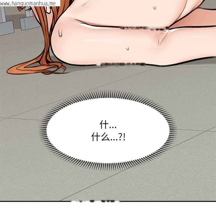 韩国漫画超导体觉醒/超导体大叔韩漫_超导体觉醒/超导体大叔-第17话在线免费阅读-韩国漫画-第166张图片