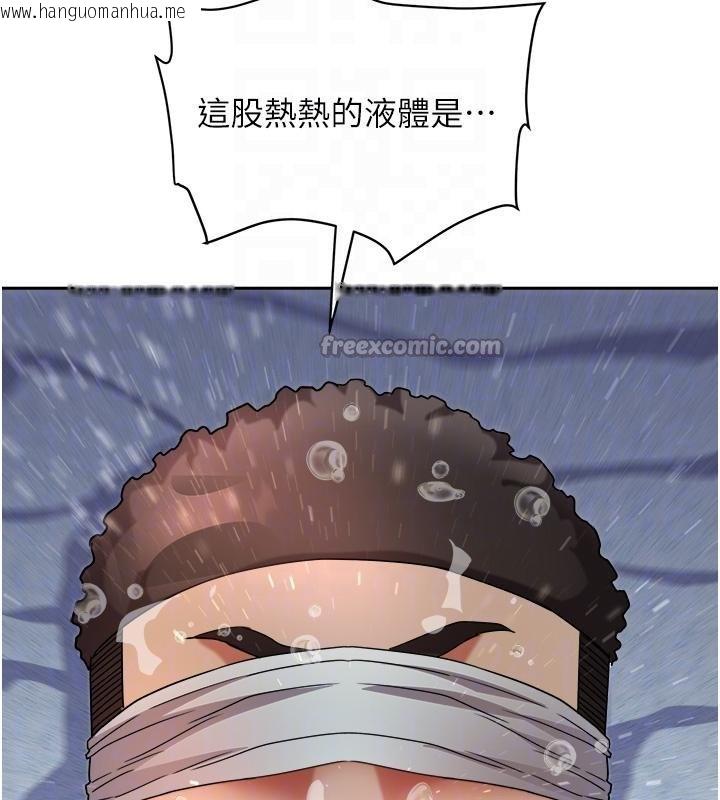 韩国漫画大凤村妇女会韩漫_大凤村妇女会-第27话-被舔弄到潮吹的小穴在线免费阅读-韩国漫画-第105张图片