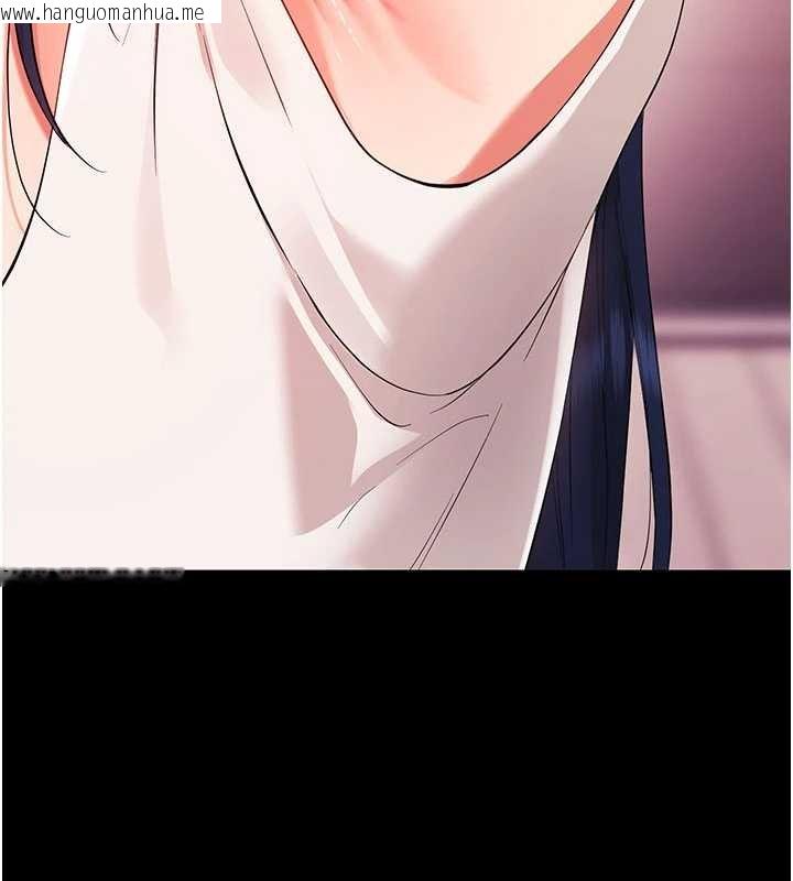 韩国漫画幼惑韩漫_幼惑-第7话-输的人脱光衣服上课在线免费阅读-韩国漫画-第113张图片