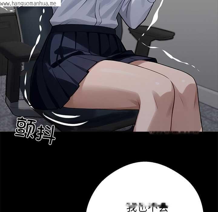 韩国漫画黑道X上班族/我身体里的那个家伙韩漫_黑道X上班族/我身体里的那个家伙-第38话在线免费阅读-韩国漫画-第103张图片