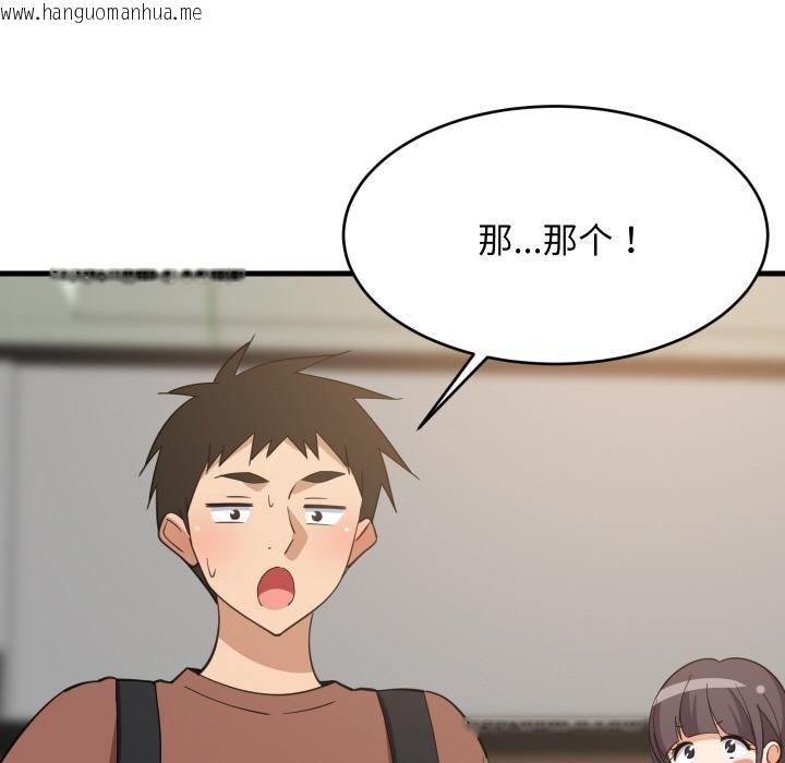 韩国漫画难缠姐妹偏要和我同居韩漫_难缠姐妹偏要和我同居-第73话在线免费阅读-韩国漫画-第40张图片