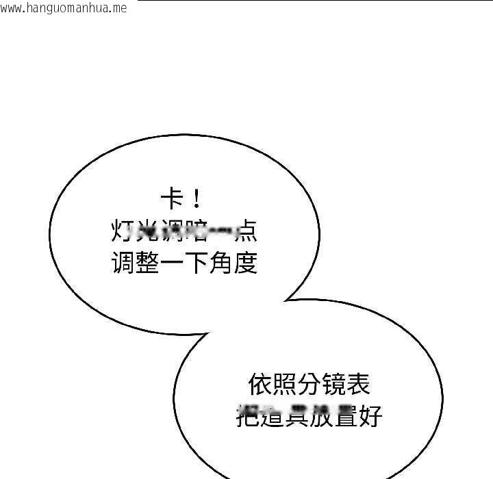 韩国漫画难言之秘韩漫_难言之秘-第31话在线免费阅读-韩国漫画-第37张图片