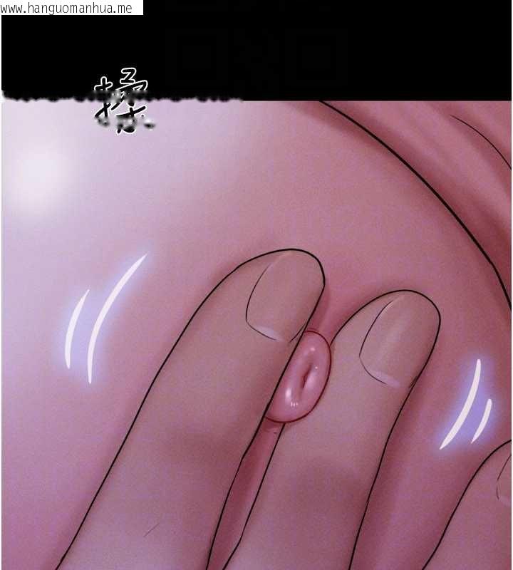 韩国漫画韶恩韩漫_韶恩-第78话-帮我打手枪在线免费阅读-韩国漫画-第51张图片