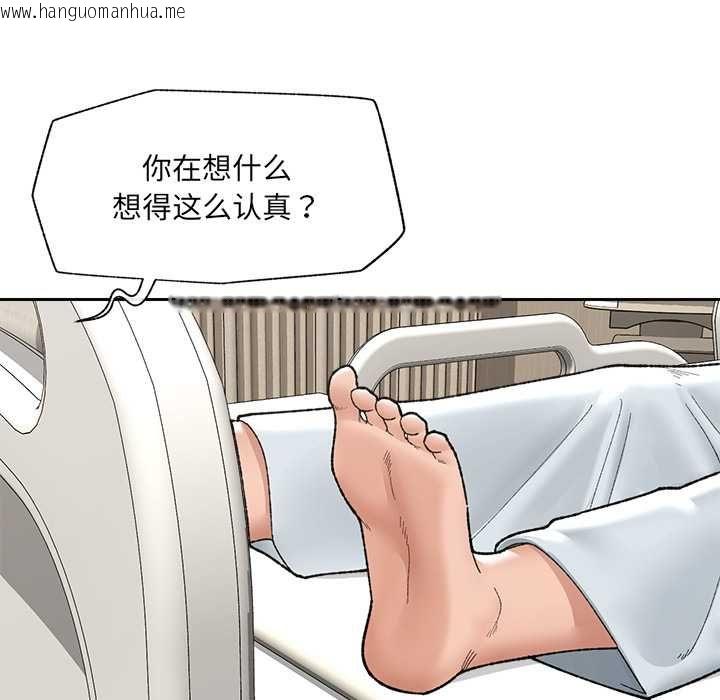 韩国漫画催眠手机韩漫_催眠手机-第48话在线免费阅读-韩国漫画-第18张图片