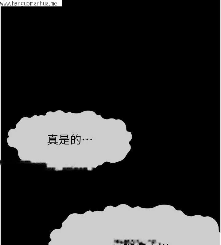 韩国漫画尸变家园:以身相许韩漫_尸变家园:以身相许-第22话-内射人妻在线免费阅读-韩国漫画-第1张图片