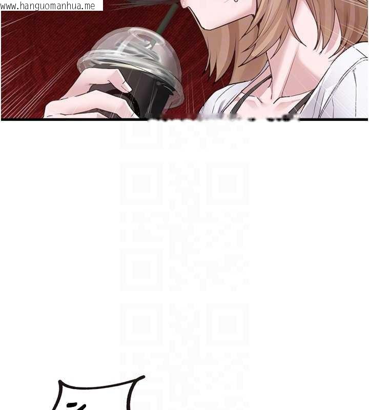 韩国漫画男人配额制韩漫_男人配额制-第26话-店长是我妈?!在线免费阅读-韩国漫画-第87张图片