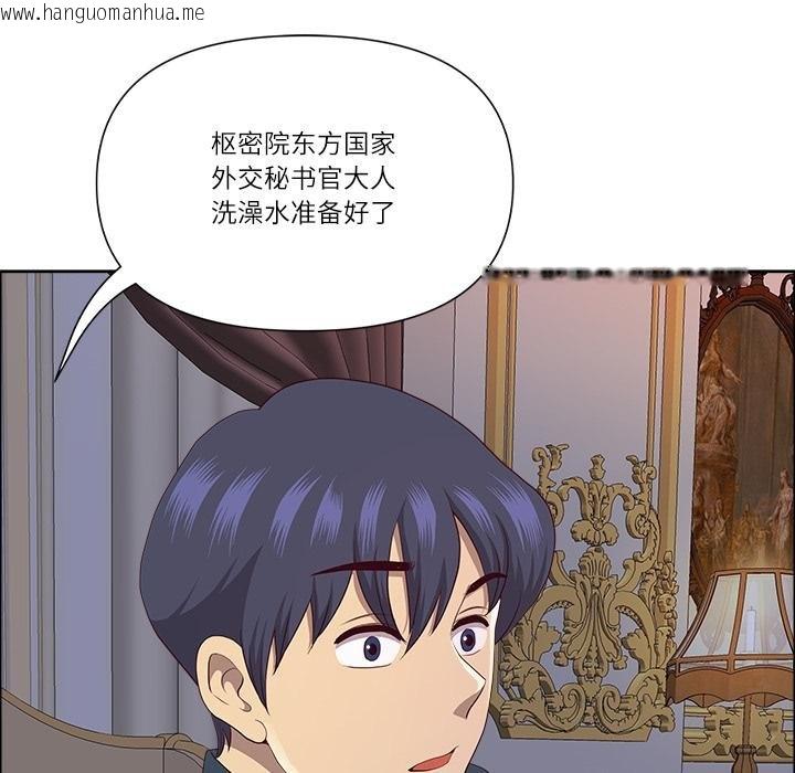 韩国漫画最强男人韩漫_最强男人-第53话在线免费阅读-韩国漫画-第143张图片