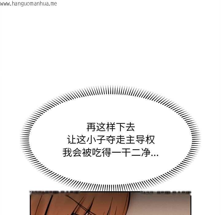 韩国漫画超导体觉醒/超导体大叔韩漫_超导体觉醒/超导体大叔-第17话在线免费阅读-韩国漫画-第39张图片