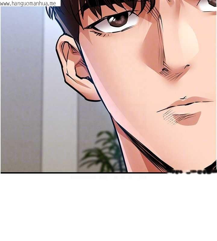 韩国漫画衣锦还乡韩漫_衣锦还乡-第24话-你老婆想摸我GG耶在线免费阅读-韩国漫画-第117张图片