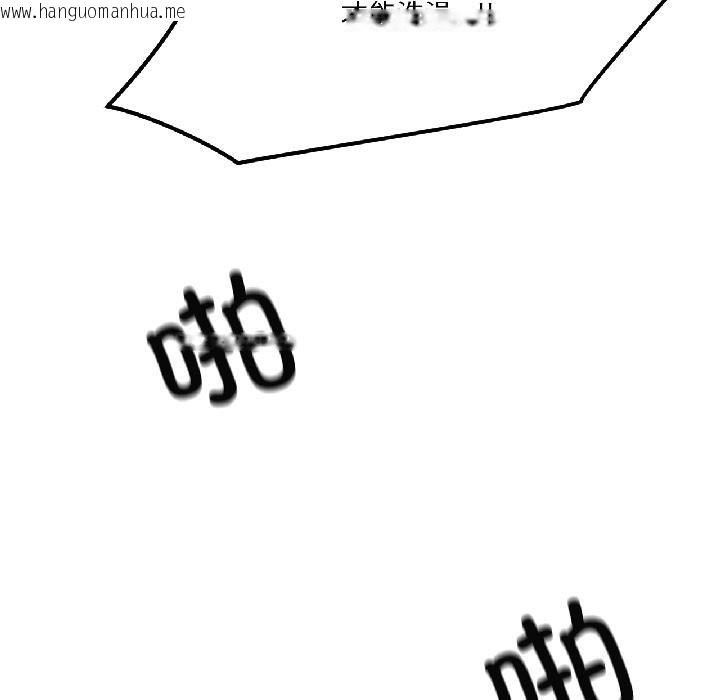 韩国漫画我的傻瓜男友韩漫_我的傻瓜男友-第40话在线免费阅读-韩国漫画-第151张图片