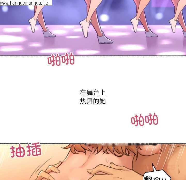 韩国漫画难以置信的故事！韩漫_难以置信的故事！-第23话在线免费阅读-韩国漫画-第66张图片