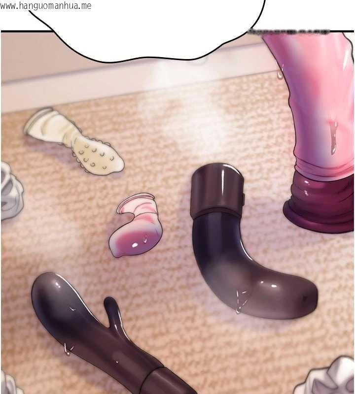 韩国漫画诅咒性转物语韩漫_诅咒性转物语-第2话-这个大叔…让我湿透了?在线免费阅读-韩国漫画-第94张图片