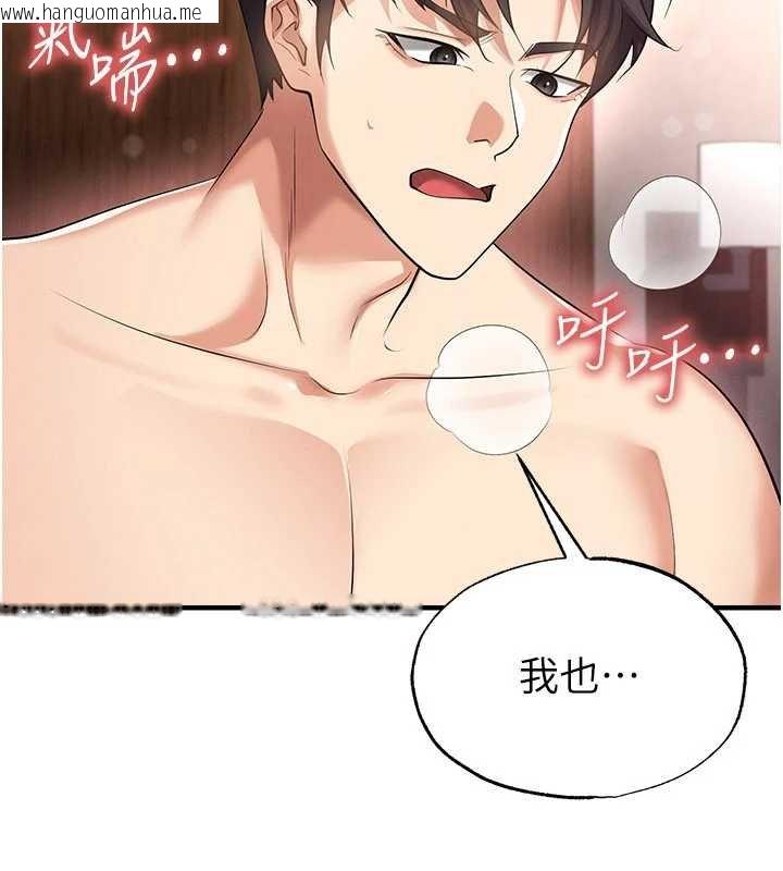 韩国漫画足球型男脱单指南韩漫_足球型男脱单指南-第42话-初夜对象再访在线免费阅读-韩国漫画-第169张图片