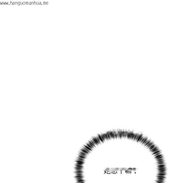 韩国漫画当狗不丢人韩漫_当狗不丢人-第35话在线免费阅读-韩国漫画-第163张图片