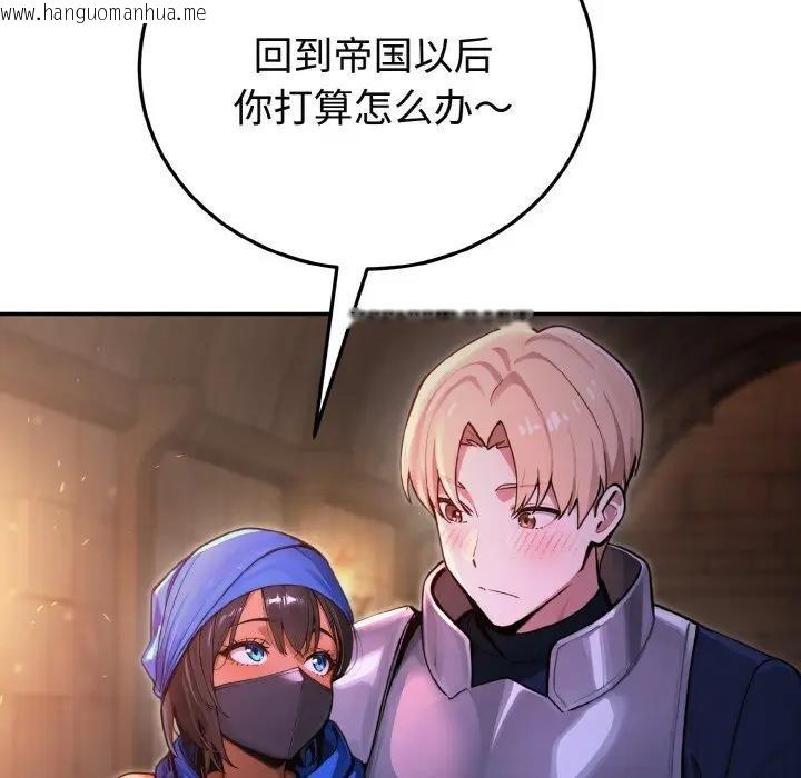 韩国漫画迷雾深处的诱惑/XX地下城韩漫_迷雾深处的诱惑/XX地下城-第1话在线免费阅读-韩国漫画-第106张图片