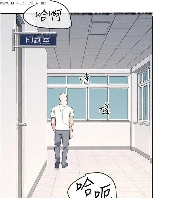 韩国漫画羞耻课堂韩漫_羞耻课堂-第16话-妳真的是名器啊，老师在线免费阅读-韩国漫画-第68张图片