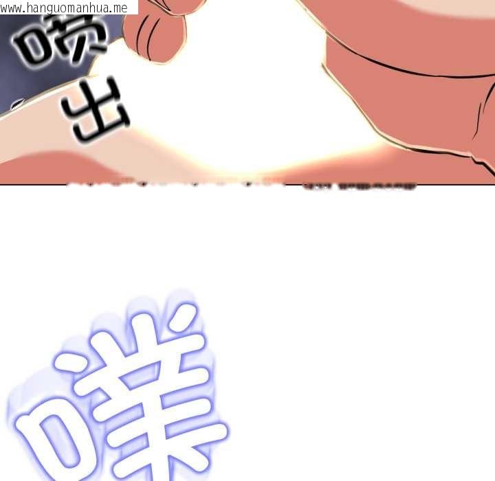 韩国漫画黑帮千金养成记/刺龙刺凤的女友韩漫_黑帮千金养成记/刺龙刺凤的女友-第5话在线免费阅读-韩国漫画-第206张图片