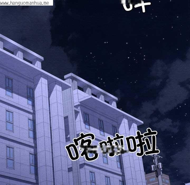 韩国漫画亲密宝鉴韩漫_亲密宝鉴-第50话在线免费阅读-韩国漫画-第18张图片